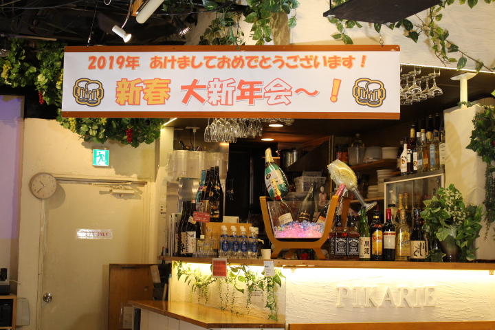 渋谷で貸切新歓するなら渋谷ガーデンルームがおすすめ!横断幕無料作成サービス!
