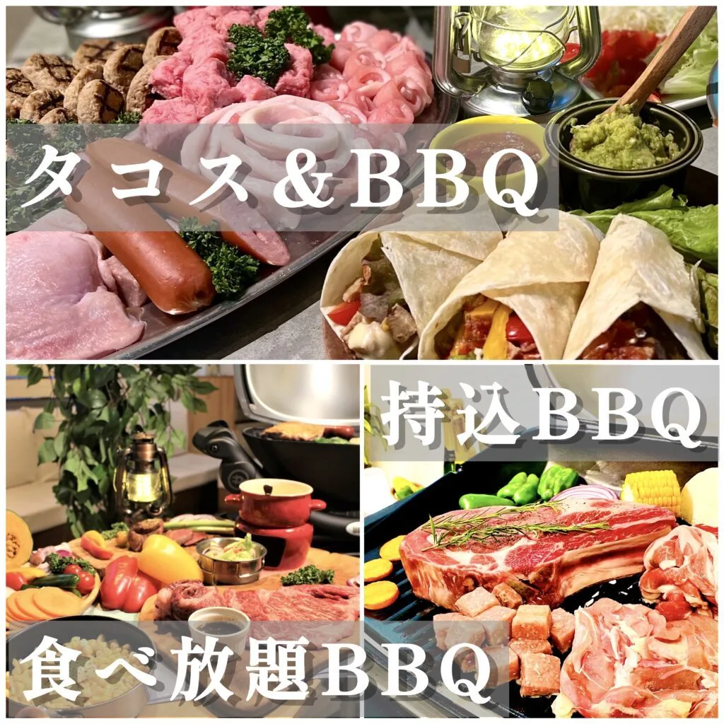 GWは渋谷で貸切BBQ!
渋谷駅から徒歩2分で少人数から大人数まで貸切が出来る!
貸切パーティ―するなら「渋谷ガーデンルーム」!