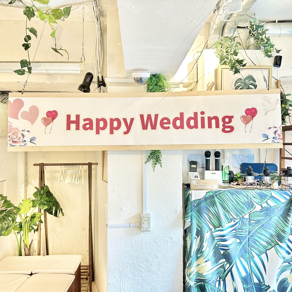 〈渋谷×貸切×追いコン〉横断幕イメージ