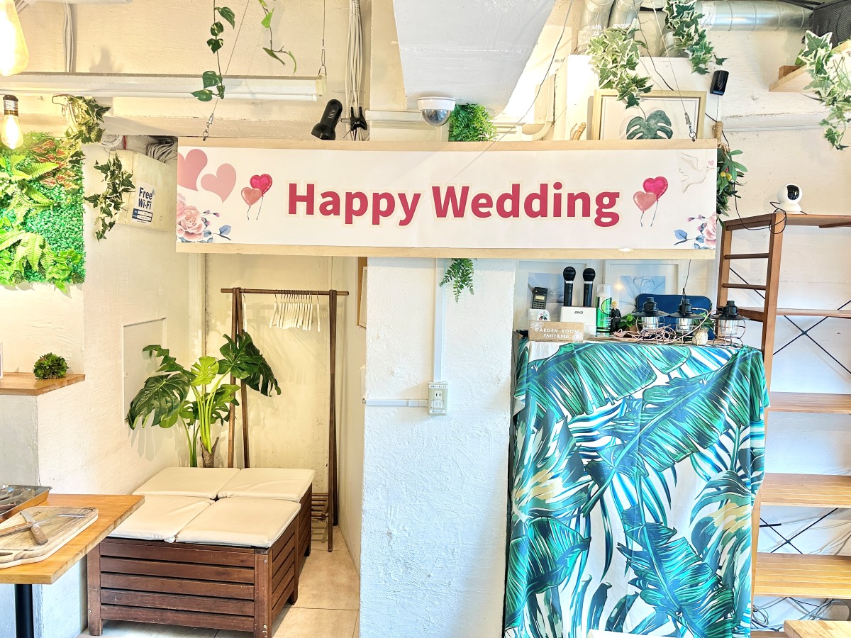 〈渋谷×貸切×オフ会〉横断幕イメージ